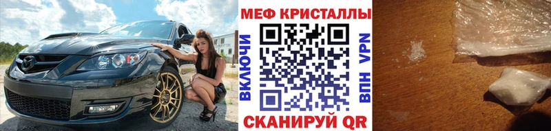 Продажа наркотиков Среднеколымск АМФЕТАМИН Меф мяу мяу ГАШ blacksprut зеркало A PVP Бутират