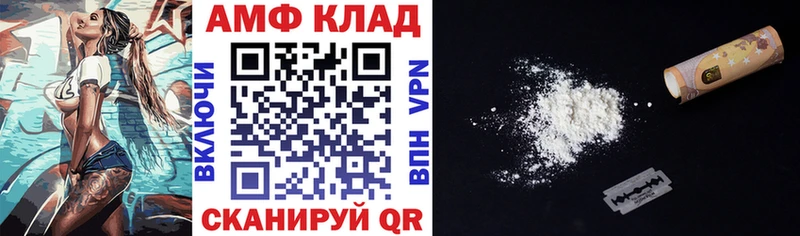 АМФ VHQ  Среднеколымск 