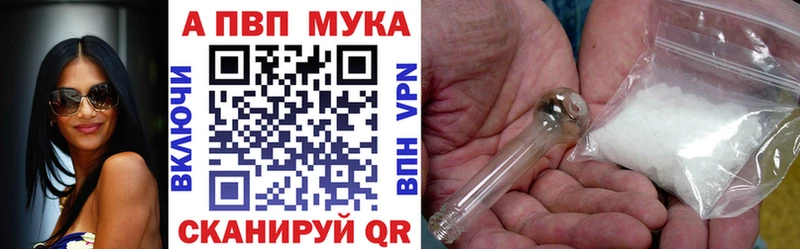 Alpha-PVP VHQ  Среднеколымск 