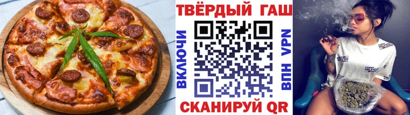 Canna-Cookies марихуана  shop телеграм  Среднеколымск  где купить наркоту 