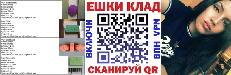 OMG как зайти  Среднеколымск  Экстази таблы 