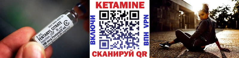КЕТАМИН VHQ  продажа наркотиков  Среднеколымск 