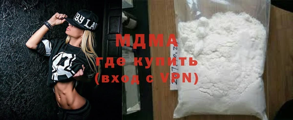 дистиллят марихуана Алексеевка