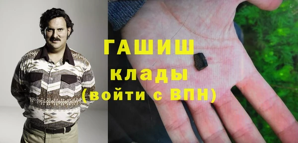гидра Алзамай