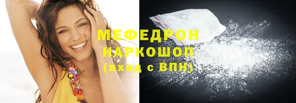 соль курить ск Алексин