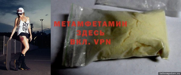 гидра Алзамай