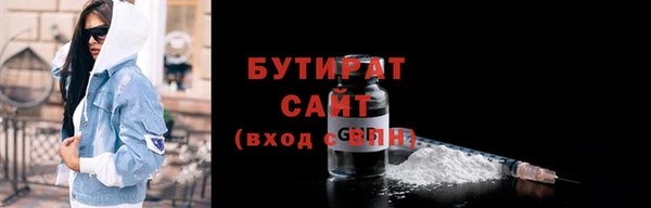 дистиллят марихуана Алексеевка