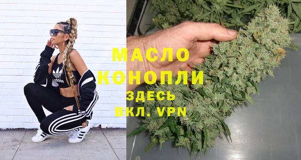 соль курить ск Алексин