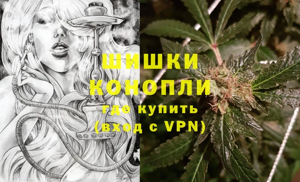 дистиллят марихуана Алексеевка