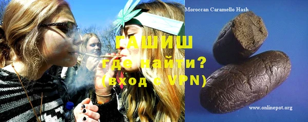 гидра Алзамай
