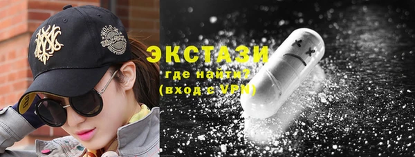 дистиллят марихуана Алексеевка