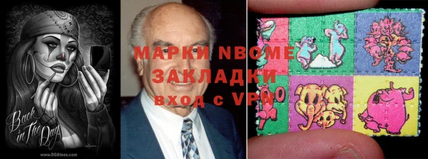 гидра Алзамай