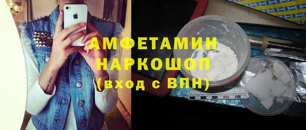 соль курить ск Алексин