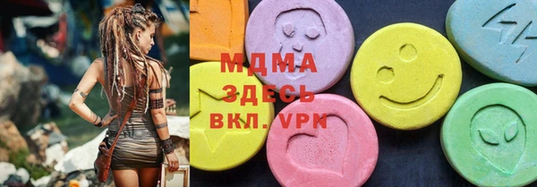 дистиллят марихуана Алексеевка