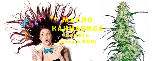 мяу мяу кристалл Абаза