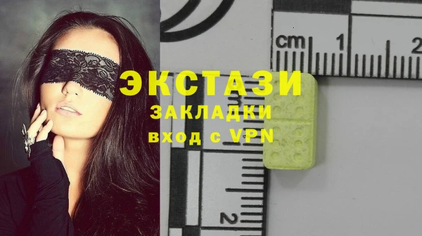 дистиллят марихуана Алексеевка