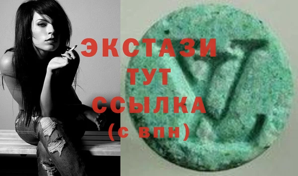 дистиллят марихуана Алексеевка