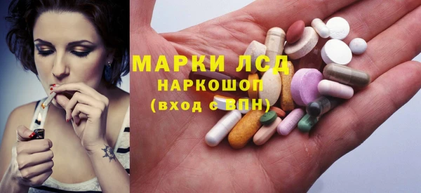 дистиллят марихуана Алексеевка