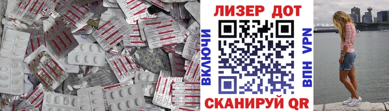 гидра   Среднеколымск  LSD-25 экстази кислота 