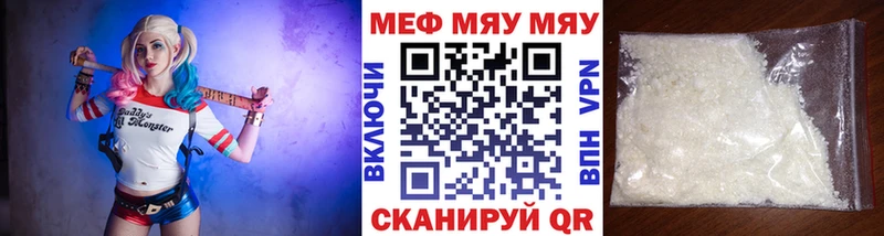 сколько стоит блэк спрут ссылки Меф 4 MMC Среднеколымск