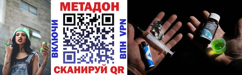 мориарти как зайти  Среднеколымск  МЕТАДОН methadone 