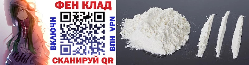 МЕТАМФЕТАМИН витя  Среднеколымск 