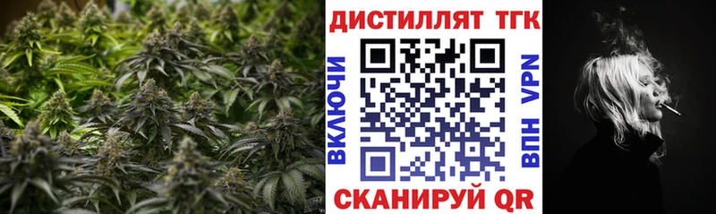 ТГК THC oil Среднеколымск
